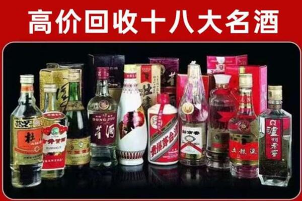金山区回收老酒