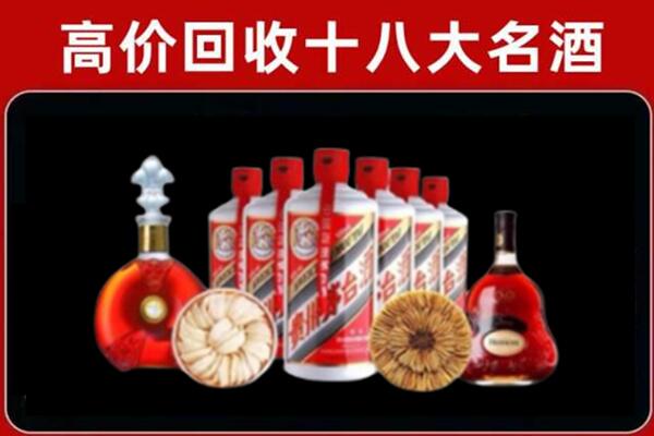 金山区回收名酒店