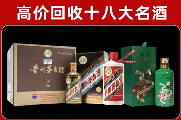 金山区回收铁盖茅台酒