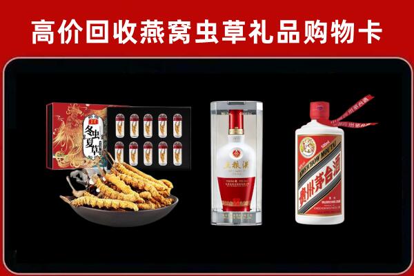 金山区回收名酒哪家好