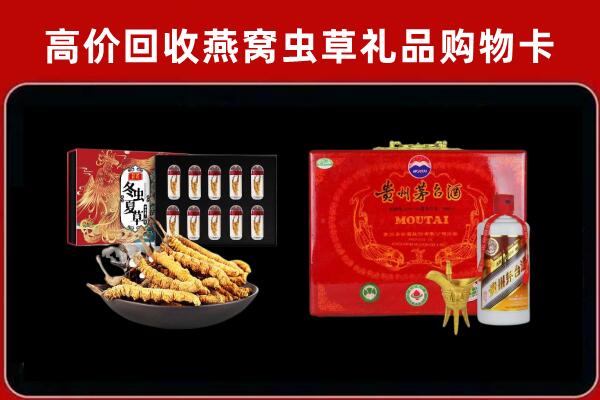 金山区回收15年茅台酒